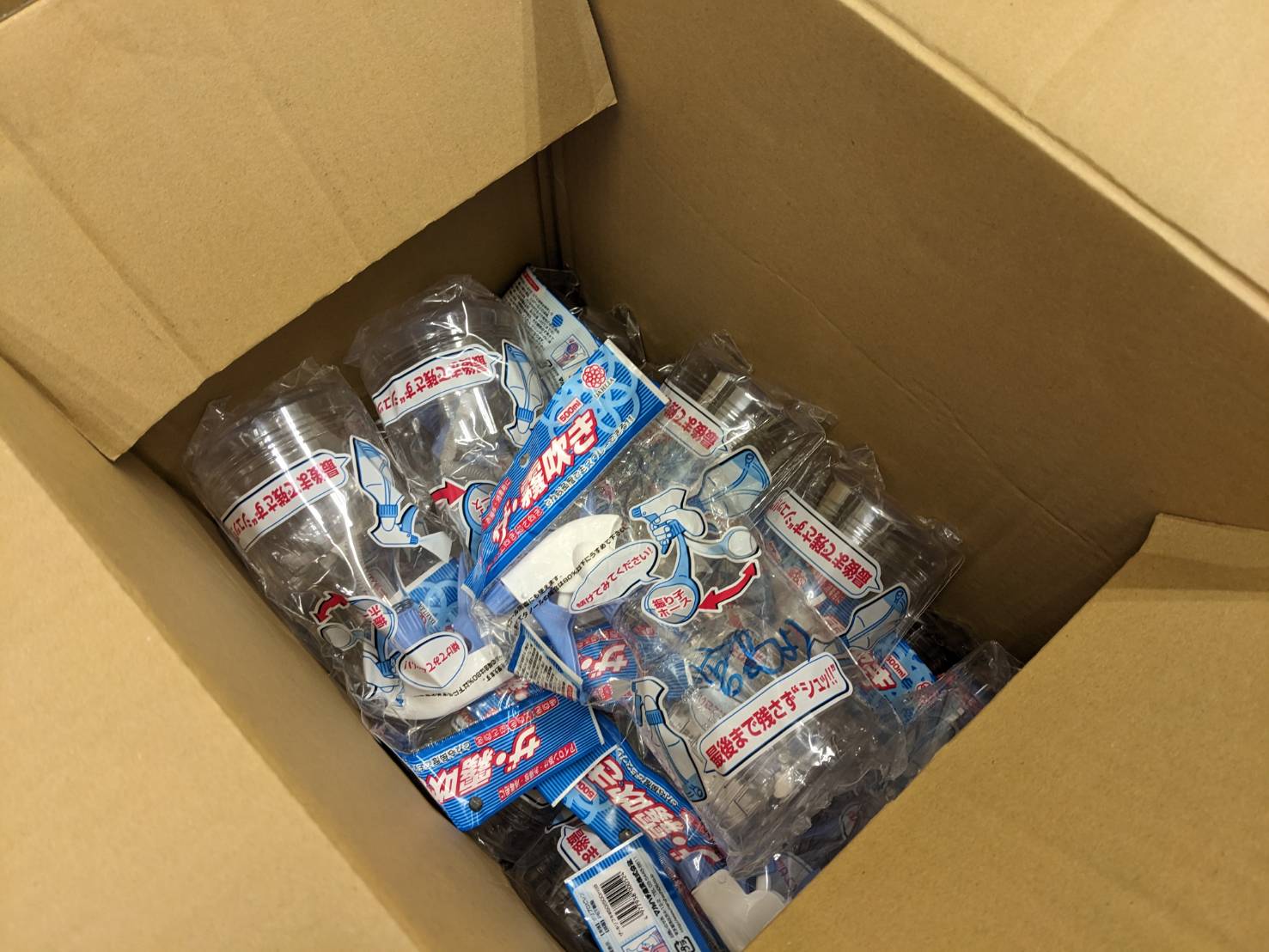 宝の山 株式会社 ワタナベ美装